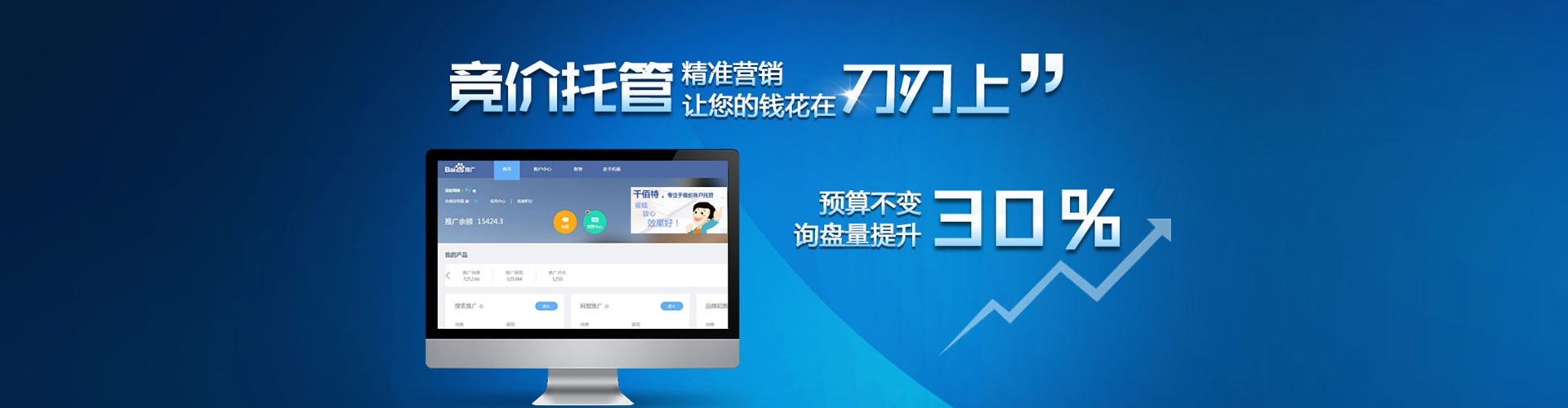梁溪竞价端口开户